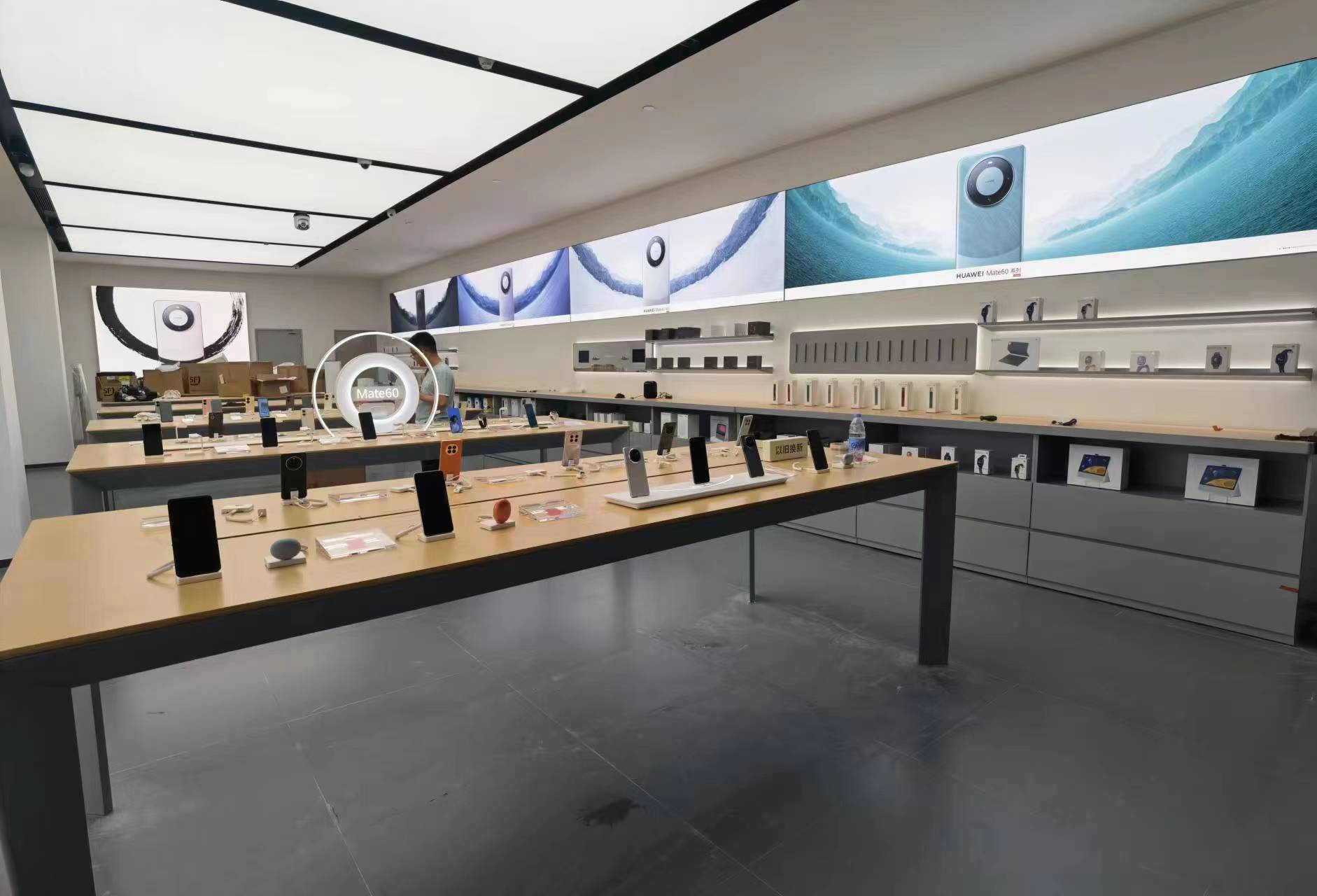 华为授权体验店（燕汇广